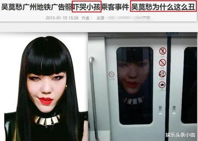 吴莫愁|实力女唱将突然退圈!真的是和师傅不清不楚吗?