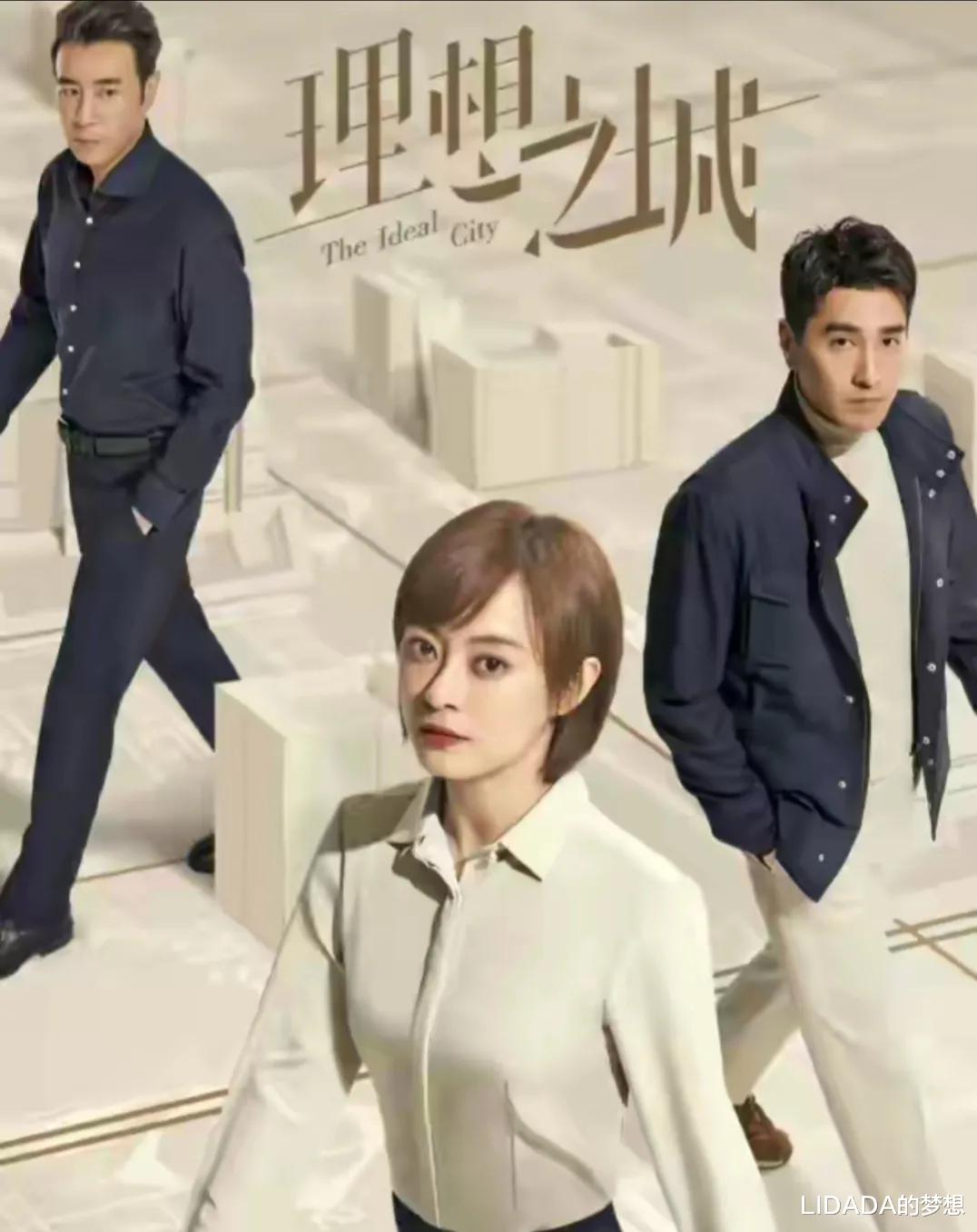 LIDADA的梦想|从卖房到造房，从“房似锦”到“苏筱”，孙俪依然惊艳，只是眼睛怎么变这样了