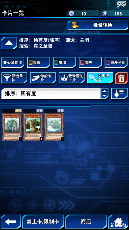 游戏王|游戏王冷知识课堂，非正式字段你知道几个，一套体系只有四张卡？