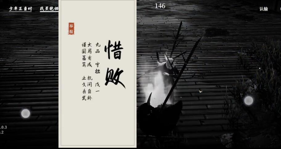 手机游戏|曾被黑客攻击，上线1天便宣布停服的手游，3个月后复活了