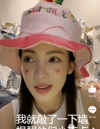 MARRY|金晨吐槽张艺兴扰民，噪音像拆楼被投诉四次，王一博也是受害者