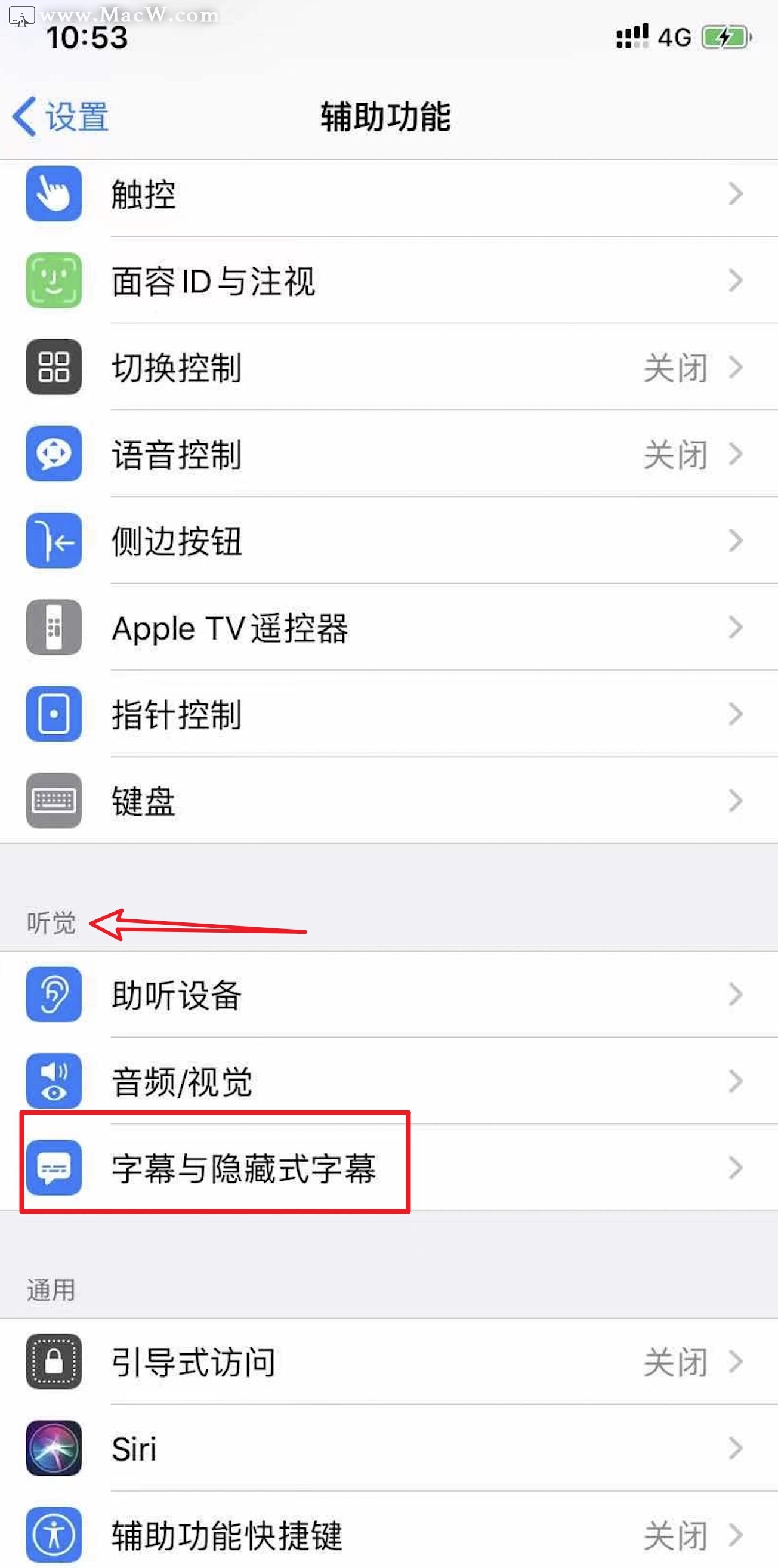 柒夏言琉璃 苹果教程:如何在iPhone,iPad和Mac上打开隐藏式字幕和SDH?