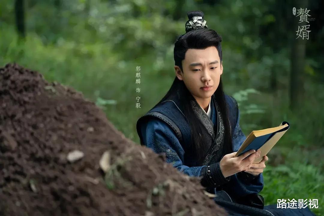 赘婿|别再骂郭麒麟演技不行了，这三个问题才是《赘婿》烂尾的真正原因