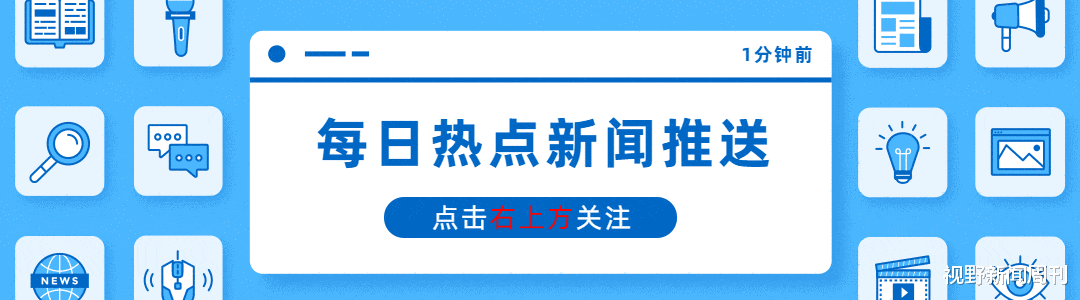 视野新闻周刊 “道歉了还想咋的？”上海迪士尼噗噗熊被孩子捶打，员工了解情况却遭家长怒怼