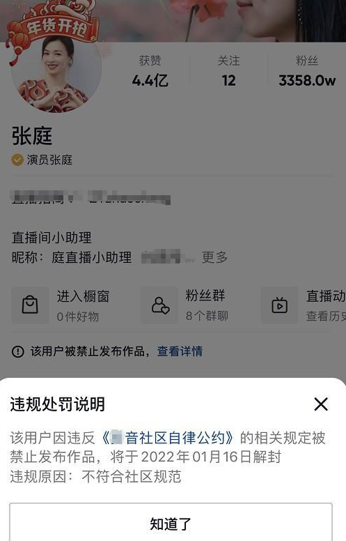 张庭|与张庭深度捆绑，40岁汪东城凌晨上演哑剧式吃播？这是在试水？