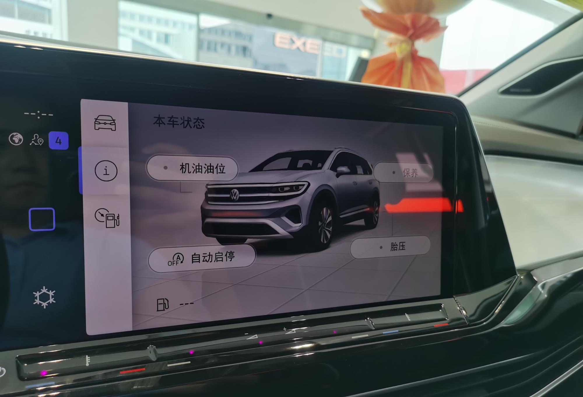 SUV|到店体验大众新巨无霸SUV，细节感人，汉兰达途昂好日子到头了？