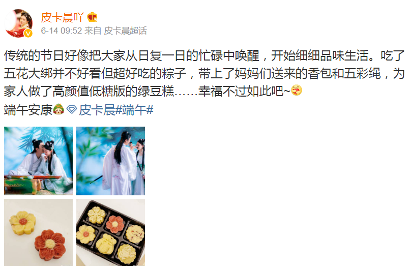 杨幂|还记得不倒翁小姐姐吗？她结婚后就没去了，这是她现在的样子