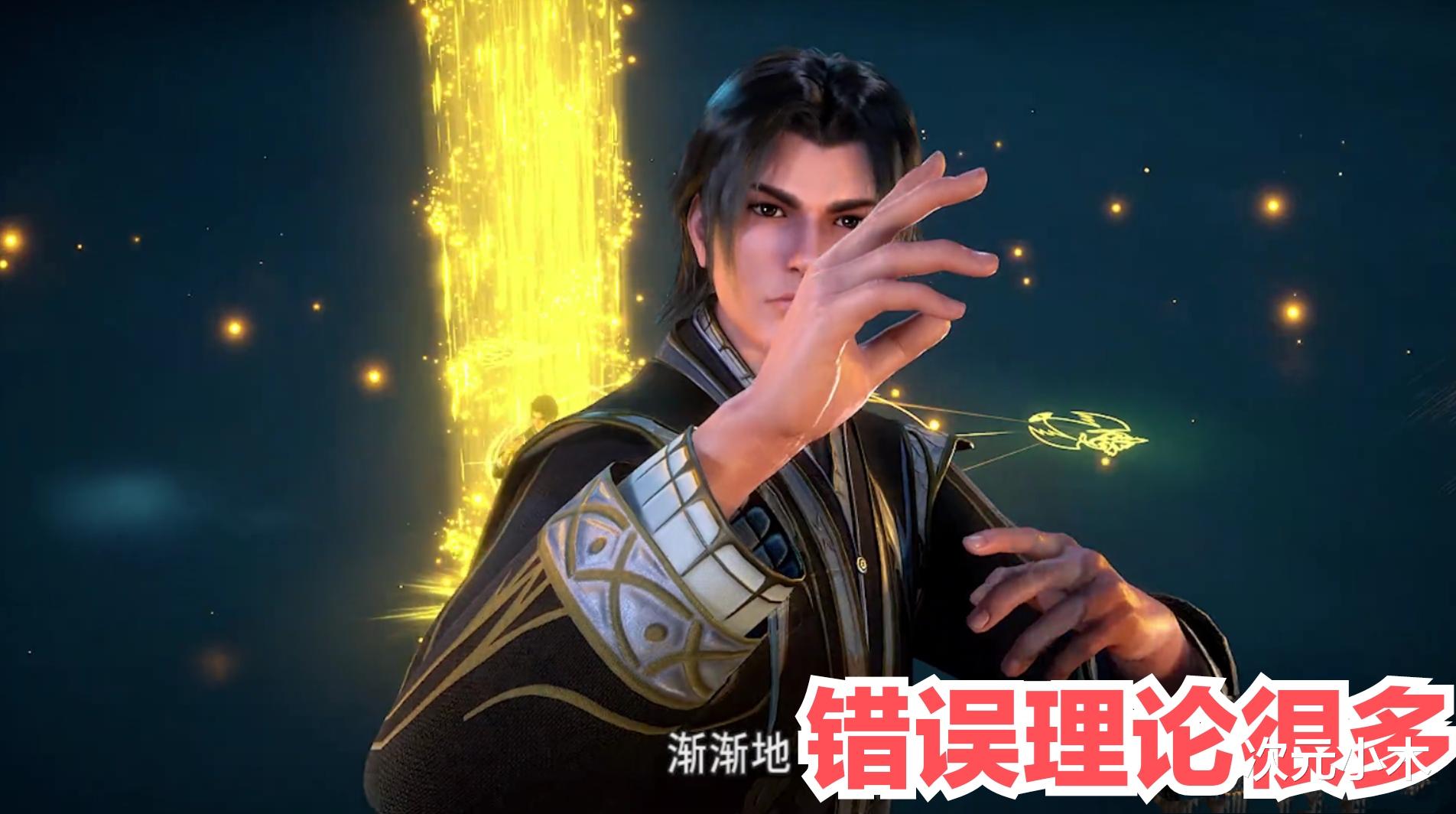 克比|斗罗171再现大师名言，这次终于没被骂，大师当初为何会成网黑
