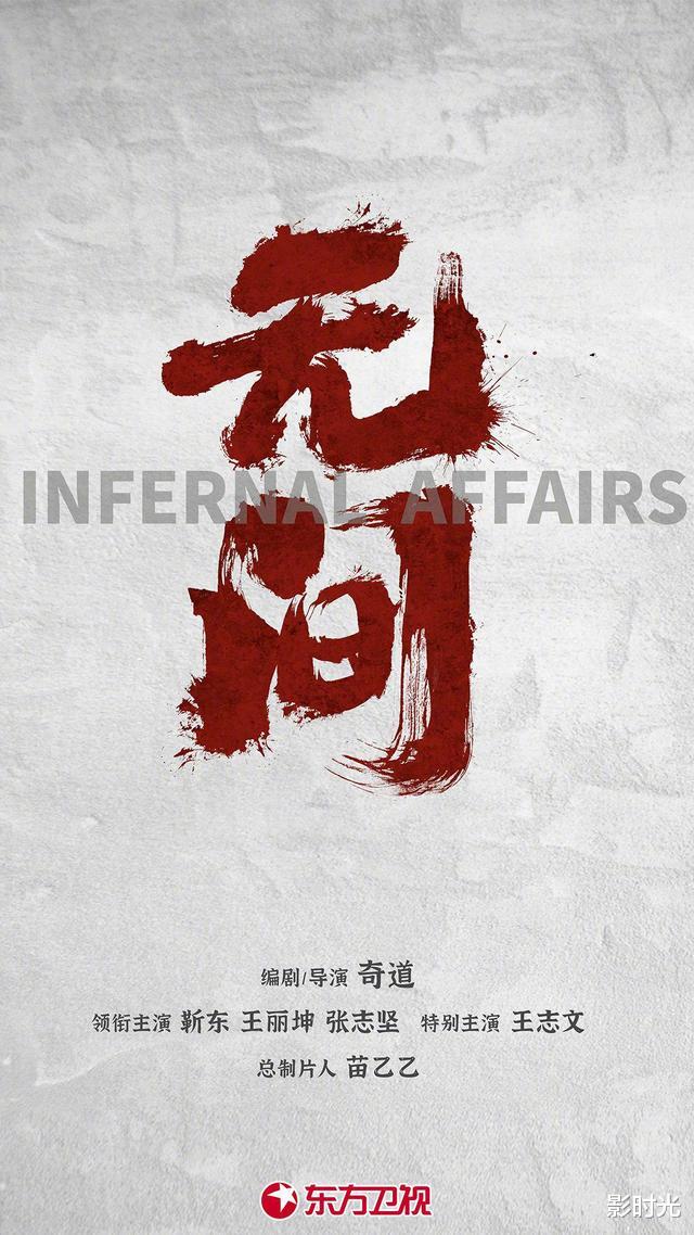 曹颖|2022最令人期待的20部剧，胡歌强势归来，柳云龙新剧堪称“王炸”