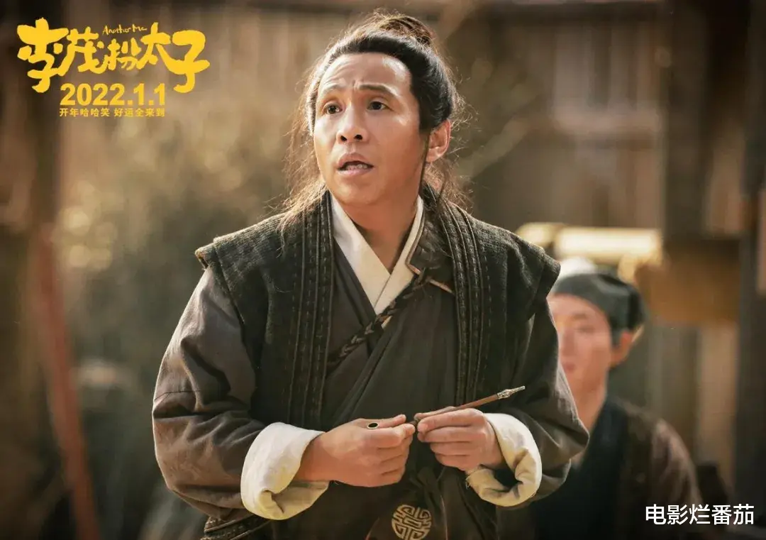 马丽|笑点管够、处处埋梗，元旦档唯一一部笑点满格的喜剧来了