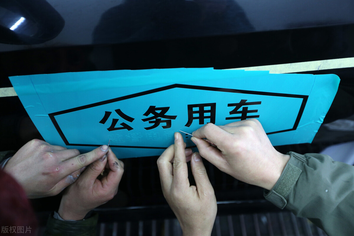 招聘|检察院招聘编外驾驶员，有前途吗？