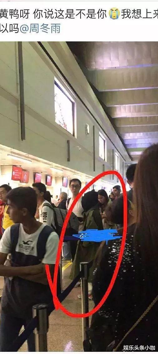 周冬雨|突然自曝恋情！窗帘都不拉，结果刚官宣就掰了?