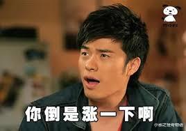 小邪之怪奇物语 李云迪都堕落了，娱乐圈还有可以相信的男人吗？