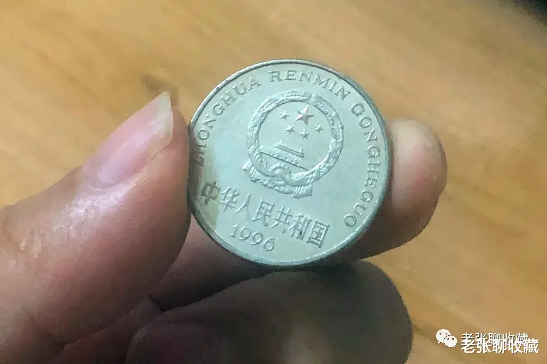 |1元硬币若是这个年份，一枚或涨800倍，你能找到吗？