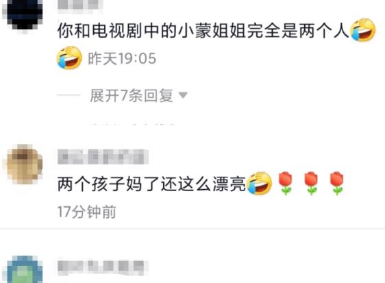 测测未来|乡爱“王小蒙”大秀热舞！穿着火辣姿势性感，皮肤白嫩长腿吸睛