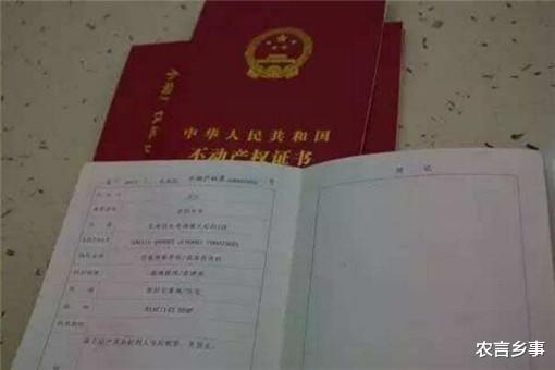 杭州|自建房“无证就是违建”？村民放心，三个问题需要重视，早知晓