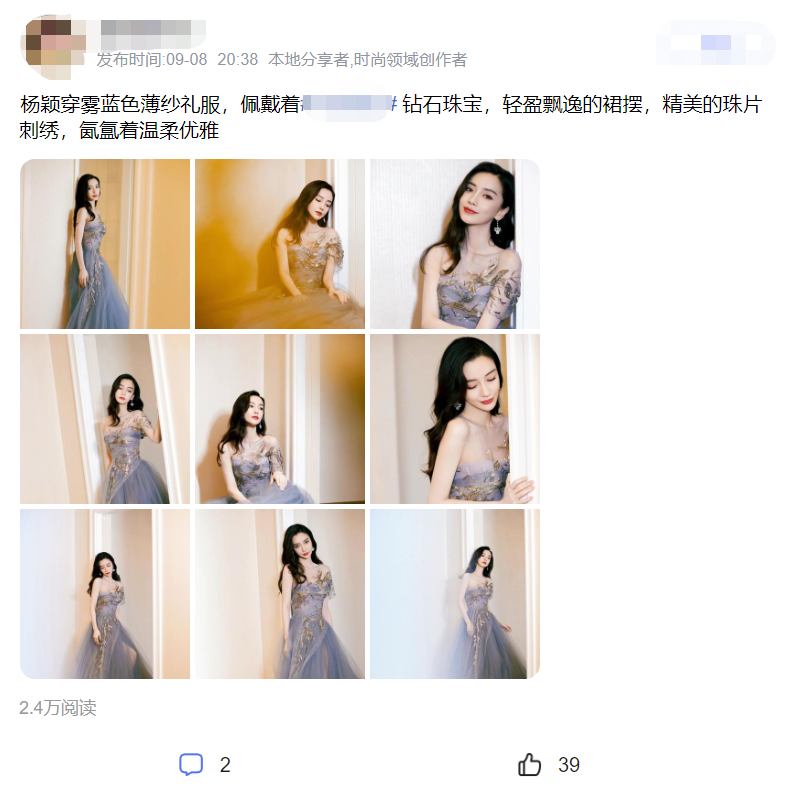 Angelababy|杨颖穿淡紫色薄纱裙拍大片，超美锁骨实力抢镜，网友：这气质绝了