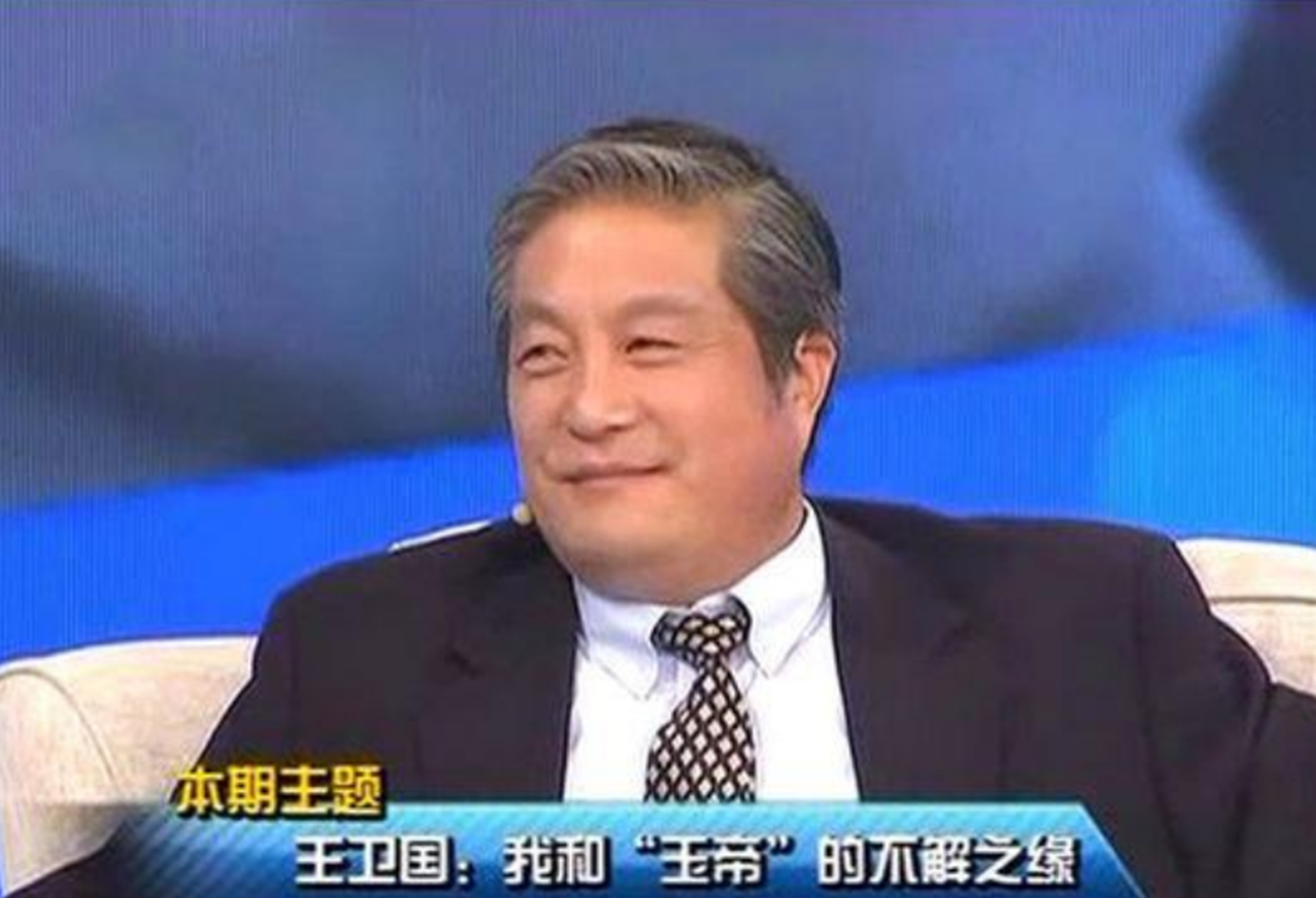 四大名著|他是国家一级演员，四大名著参演三部，祭祖时发现冥币上印着自己