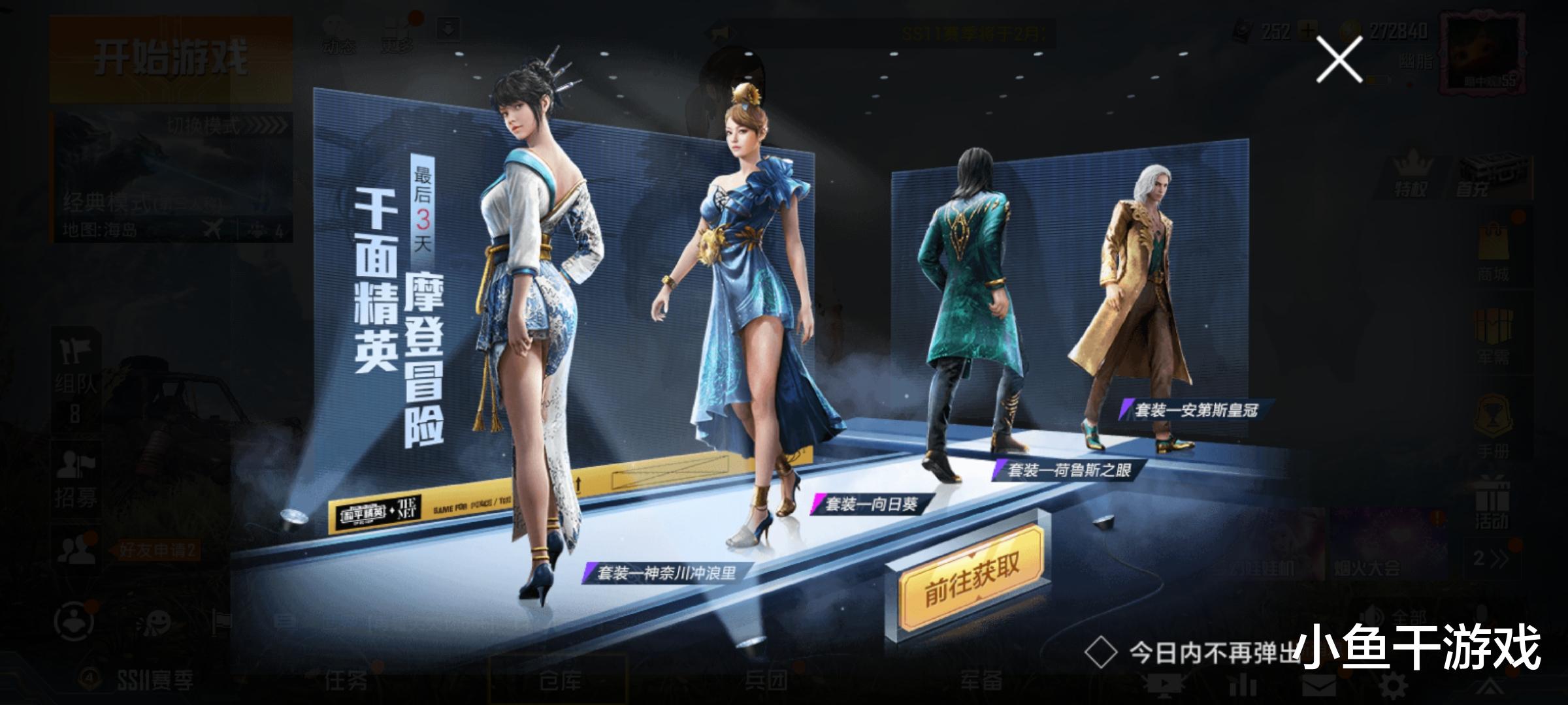 菜谱|“吃鸡”福利商店出现4款“牛年限定”，M762永久枪皮肤免费换！