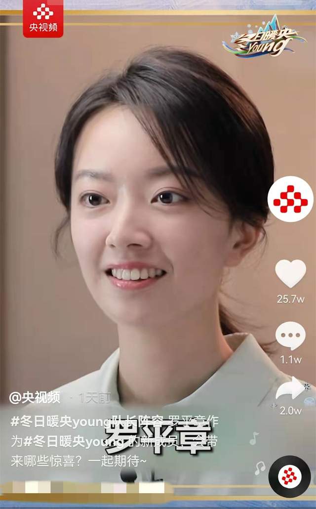 小品|央视再推新美女主持人！颜值超高引热议，不输王冰冰还撞脸女明星