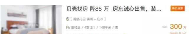 交易|暴涨320万，暴跌110万！宁波楼市房价出现强烈的分化现象！