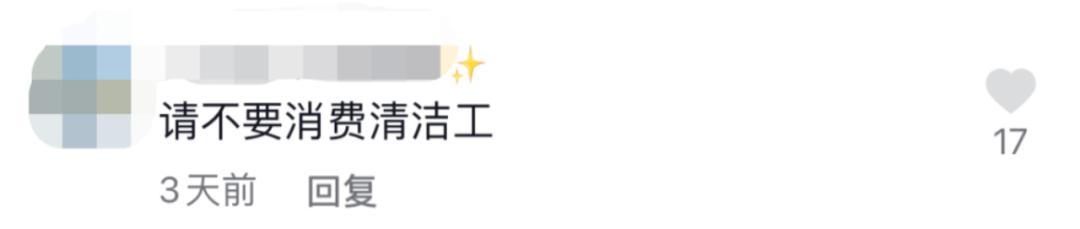 朱之文|张同学走红的同时，不少网红年入百万住别墅却在农村装穷人…