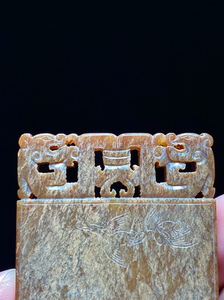 和田玉籽料|清 和田玉籽料受沁 玉雕 鹭鸶诗文牌