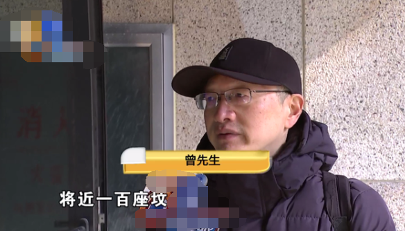 二手房|小区隔壁藏百座坟墓，开发商用广告牌和树遮挡？业主崩溃：没法住