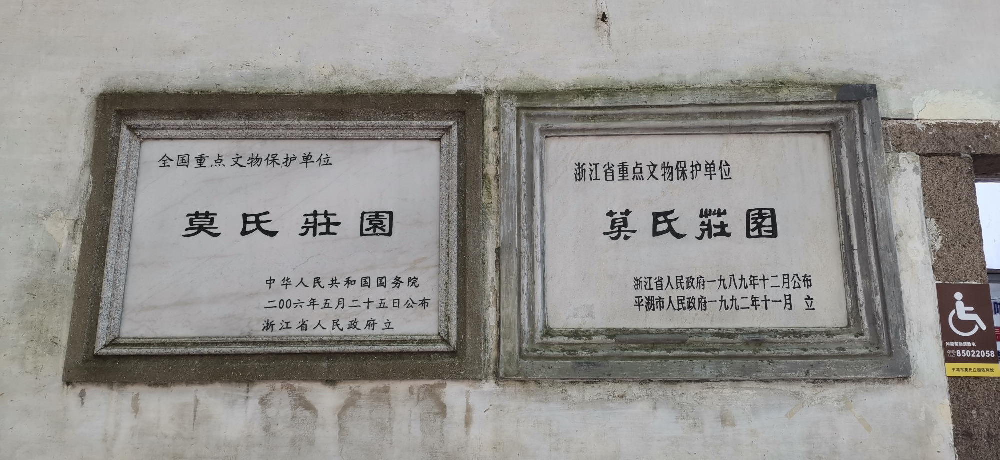 郑在别处 江南百年老宅，难得保持着百年前的风貌，适合拍民国婚纱照