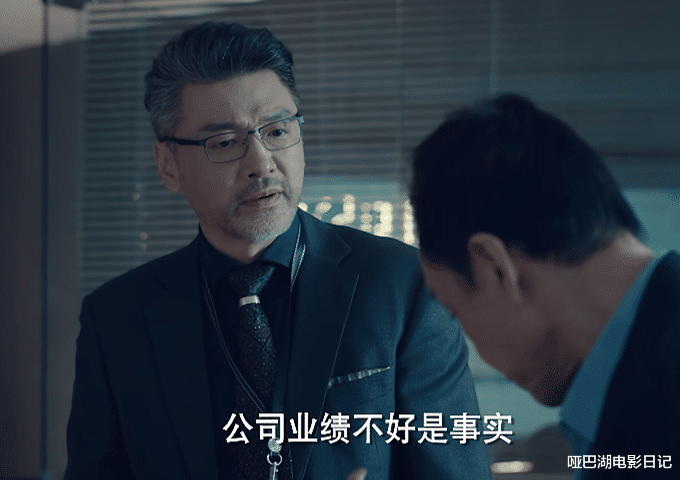 输赢|职场剧《输赢》:销售的什么?输了什么?赢了什么?