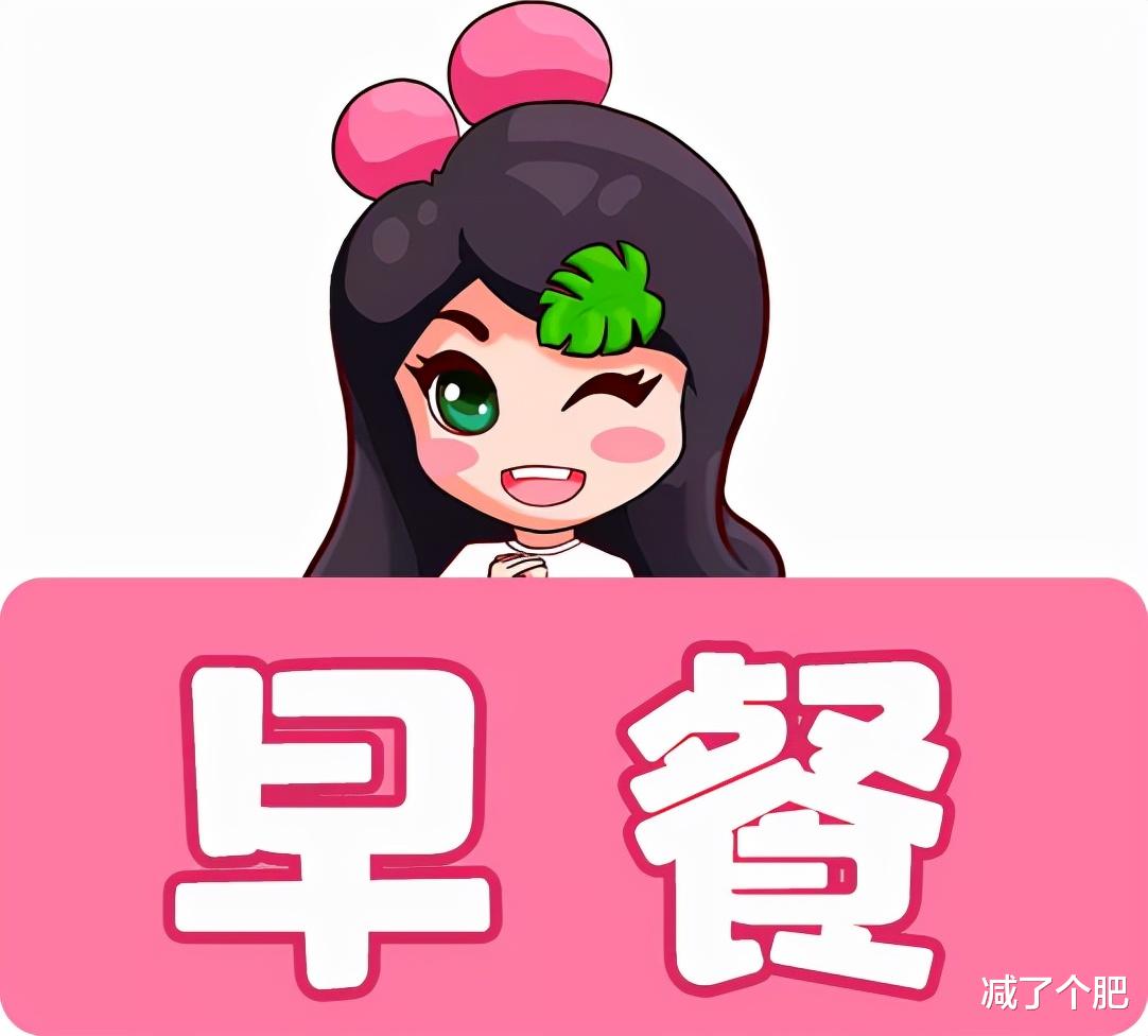护肤 减肥早中晚饮食禁忌！营养吃不胖，要这样吃