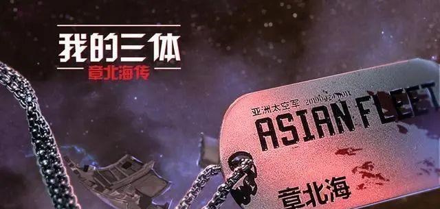 泽塔奥特曼|《三体》和《泽塔奥特曼》同获日本大奖！网友吐槽：这是贬低三体