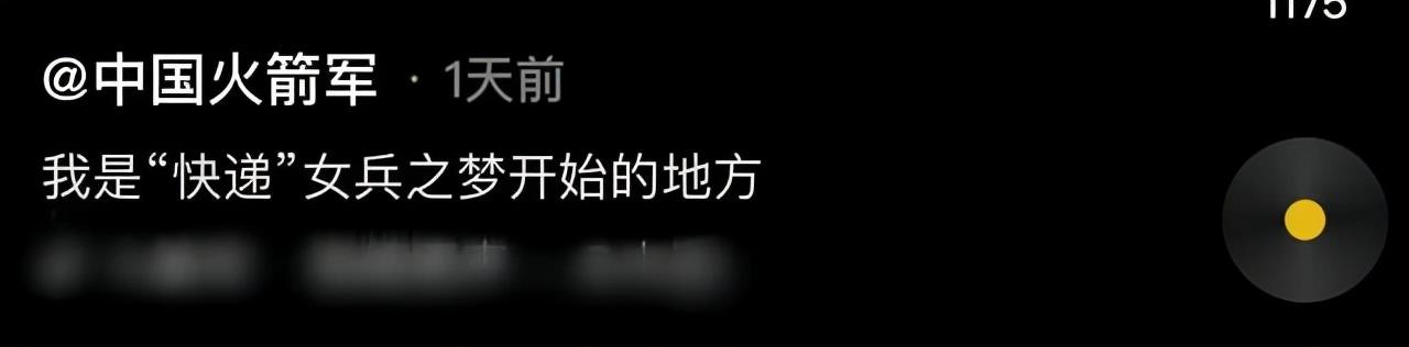 北京电影学院|22岁北影女生放弃明星梦，为入伍当兵增重20斤，英姿飒爽颜值高