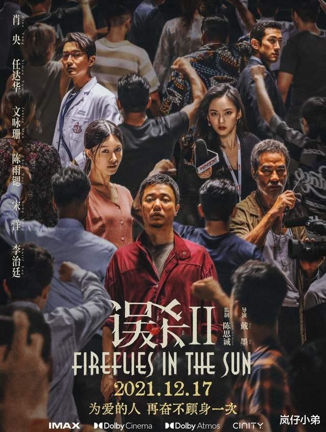 长津湖|上映3天票房超5亿美元，空降年度影史第六，《长津湖》或被反超！