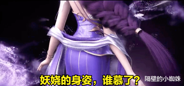 小姐姐|云曦建模惊艳亮相，气质女神实锤，荒天帝好福气，三位老婆太美了