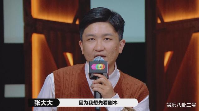 佟丽娅|佟丽娅新恋情曝光？知名主持人掐点“1314”送祝福，她笑容满面