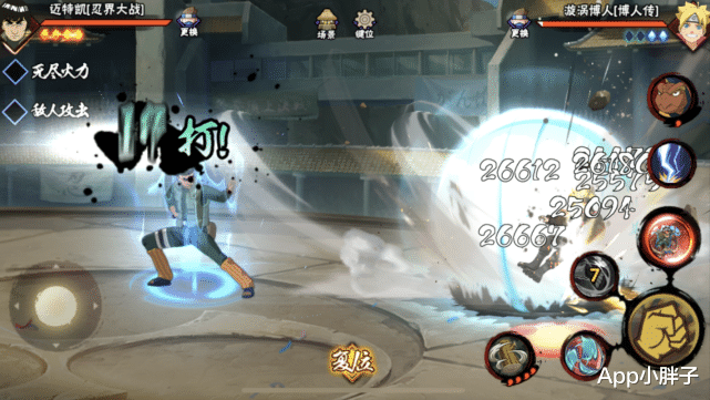 火影忍者|火影手游：只用一天的时间，玩家对忍战凯就有了改观，太强了？