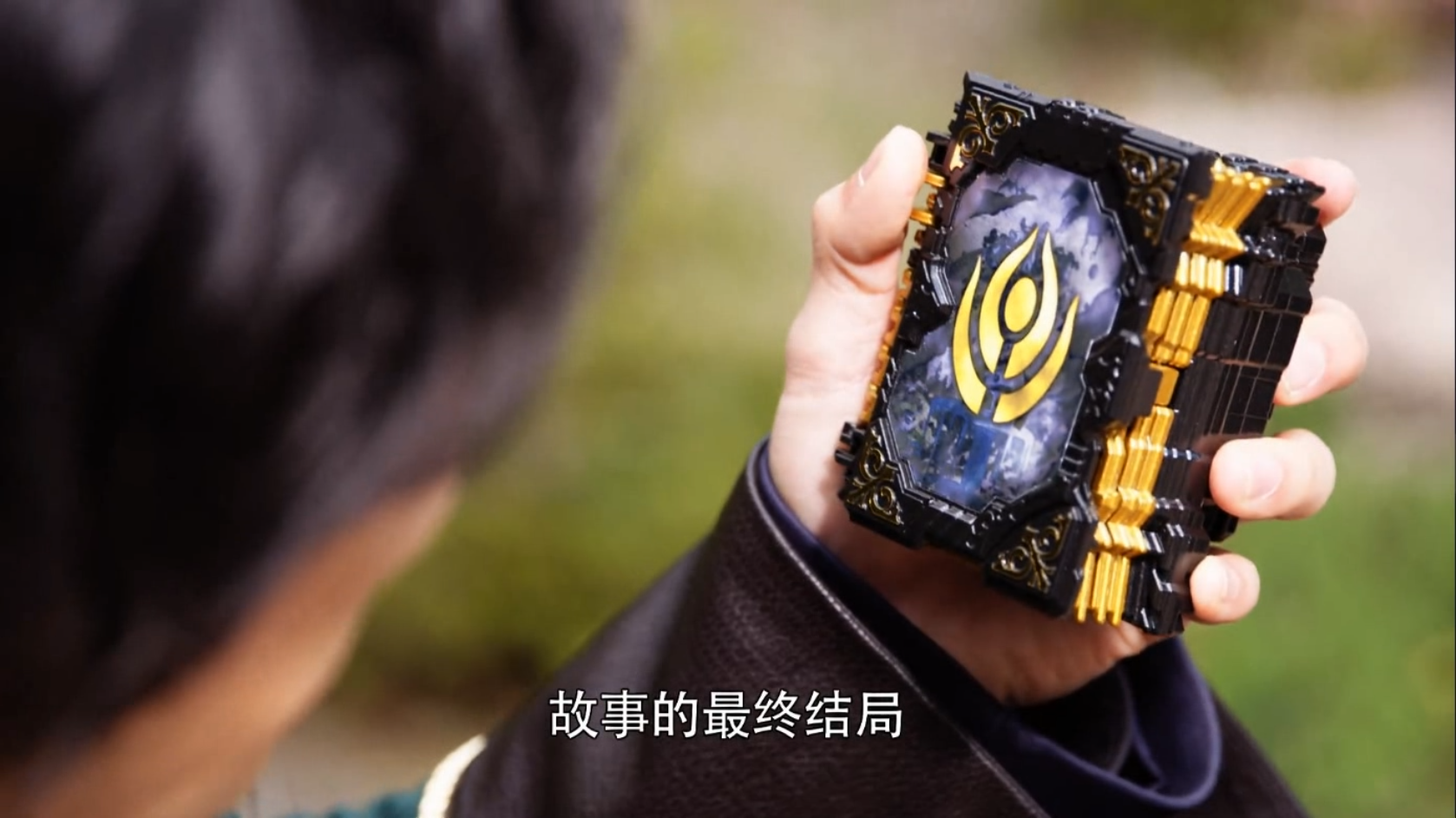 假面骑士圣刃|假面骑士圣刃：老乌获得新形态，将复苏“贤神”，故事结局被打开