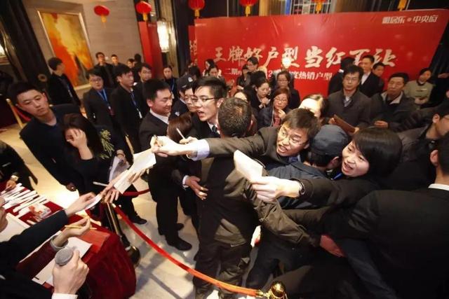 暖气管道|多家房企宁愿破产也不降价，楼市迎来拐点？三个原因很现实
