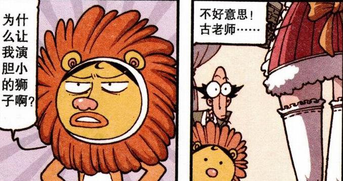 曦有范儿|美女茜妈“紧身女仆装”秀色可餐，奋豆变身“自恋狂魔”偷拍女神
