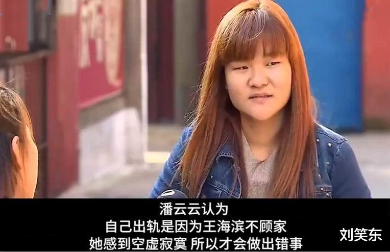 刘笑东 公公发现儿媳出轨，他试图阻止儿子离婚，儿子的做法让他后悔不已