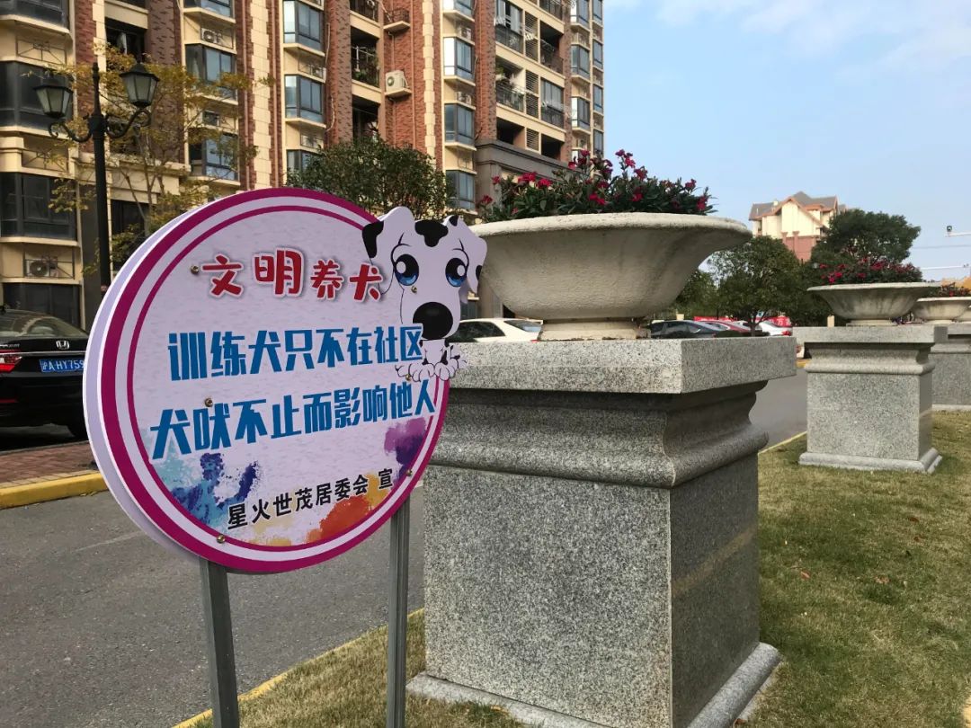 上海奉贤 宠物俱乐部引领文明养宠新风尚 奉贤这个小区提供犬防免疫办证咨询一条龙服务