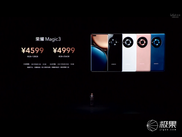 玉山 荣耀机皇「王炸」登场！5颗镜头性能彪悍，售价4599起