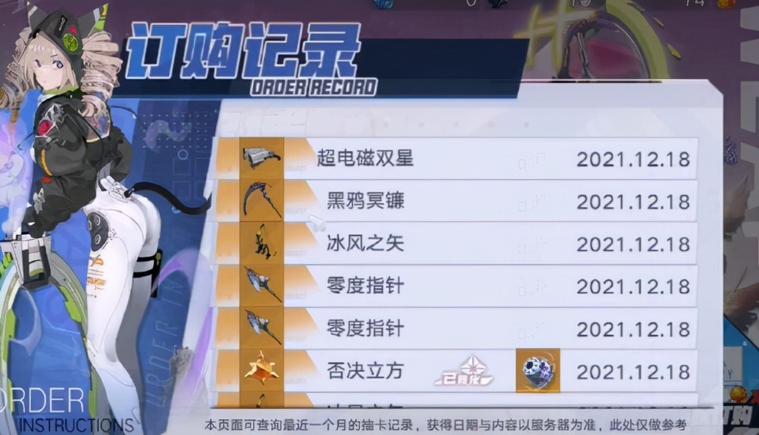 幻塔|《幻塔》又下饭了：无限抽卡约等于自选？原神给你机会没把握住？