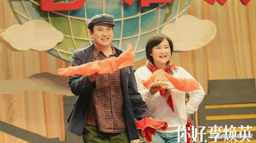 李焕英|《李焕英》取景地成网红，工厂贴通告谢绝参观，繁体毛笔字火了