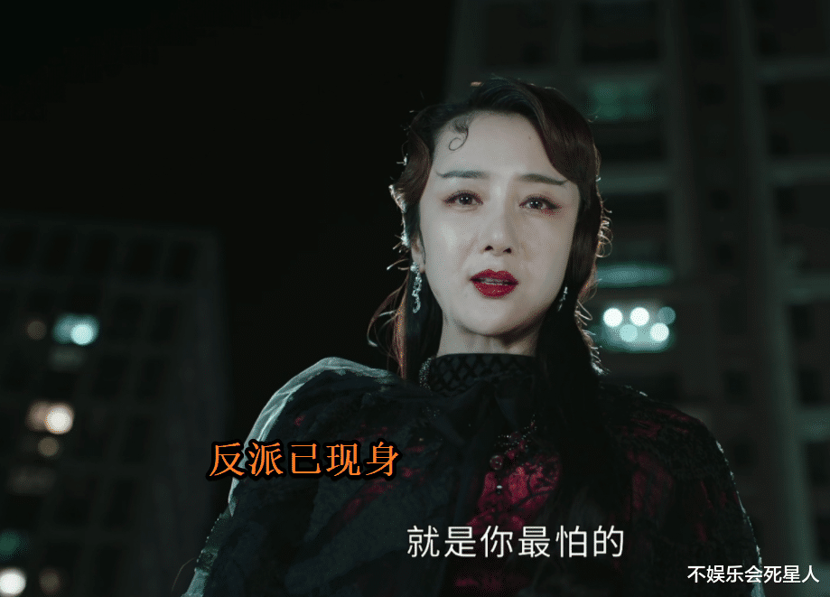 司藤|《司藤》反派“白英”已现身,同一根藤上出来的,差别却如此之大