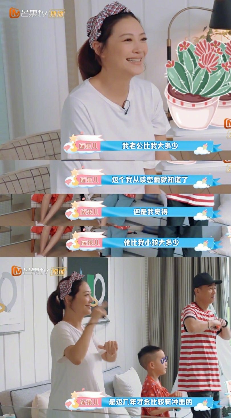 |被应采儿笑死了，收到了陈小春送的钻戒，不忘鼓励老公：加油，继续努力