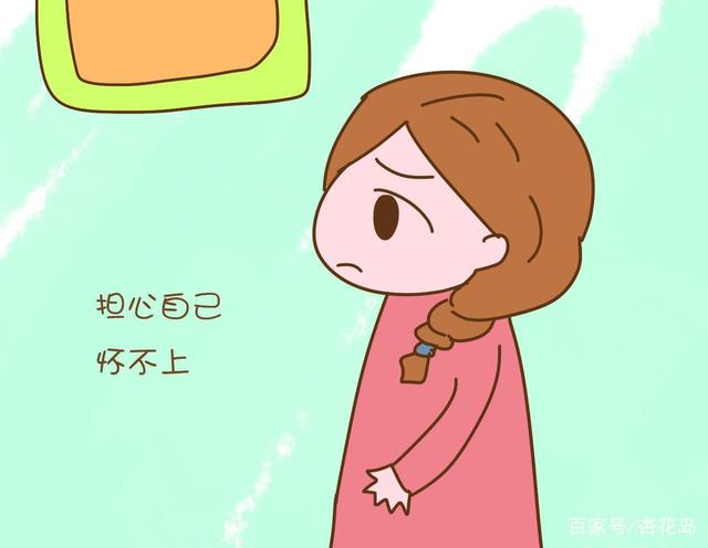 小熙试管之旅|试管婴儿成功率最高的4类女性