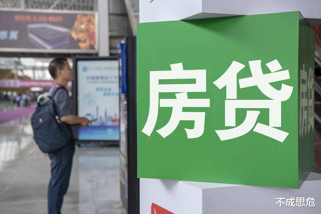 华润|房贷“长点好”还是“短点好”？银行一线员工：不少人都在白送钱