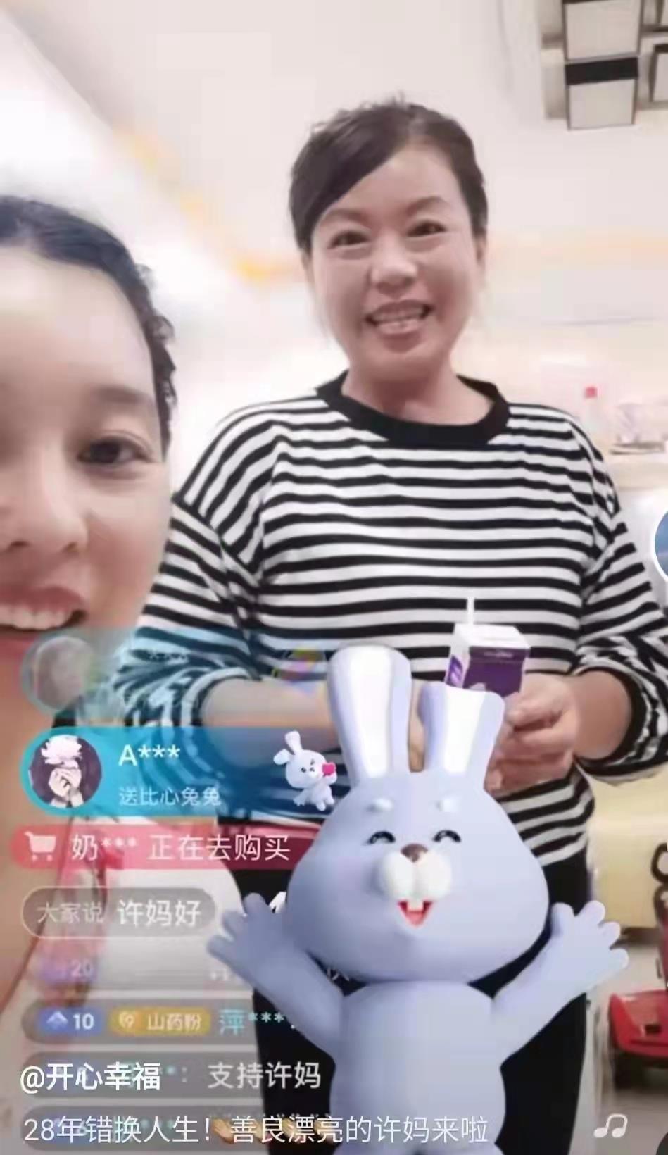 许敏|许敏过冬至，姚爸特意为她准备私房菜，夫妻情深羡煞旁人